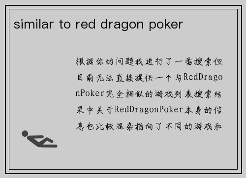 similar to red dragon poker
